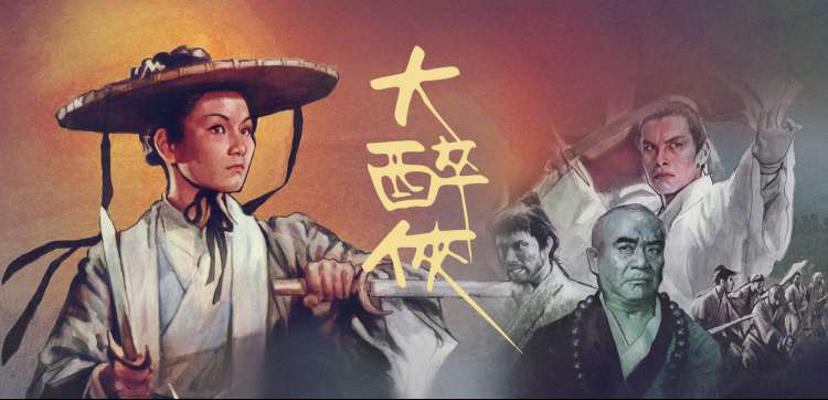 我欲封天漫画封天一脉主视觉横幅