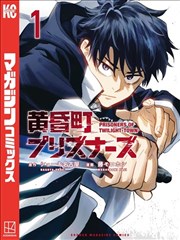 我欲封天漫画第1037话天罡残卷封面