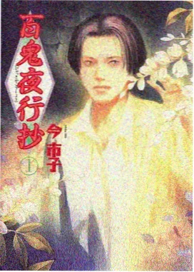我欲封天漫画分镜节奏解析配图
