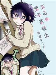 我欲封天漫画第1038话归墟之门封面